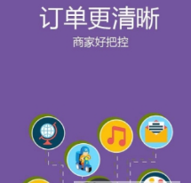 闪优急送怎么使用?闪优急送使用方法介绍