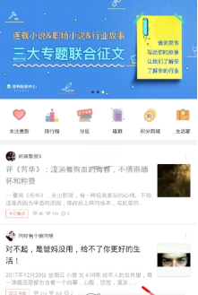 简书怎么恢复误删文章?简书恢复误删文章方法介绍