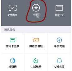 微信提现额度怎么提升?增加提现额度技巧介绍