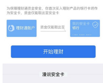 微信提现额度怎么提升?增加提现额度技巧介绍
