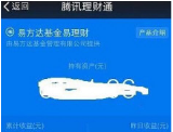 微信提现额度怎么提升?增加提现额度技巧介绍