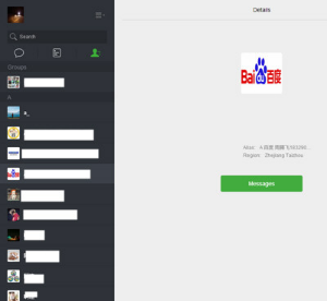 微信网页版怎么用?新手入门使用教程介绍