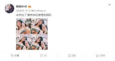 抖音烟枪嗓音另类唱腔莉哥o3o个人资料介绍!