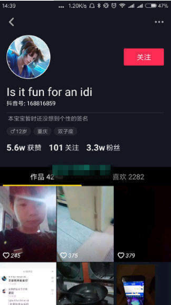 抖音张怀若iknifeyou的台词分享