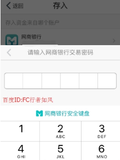 网商银行怎么购买定活宝?购买定活宝方法介绍
