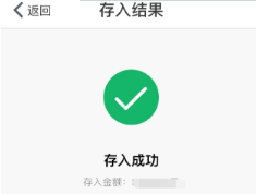 网商银行怎么购买定活宝?购买定活宝方法介绍