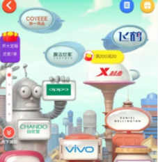 淘宝理想猫乐园怎么进入？理想猫乐园在哪里？