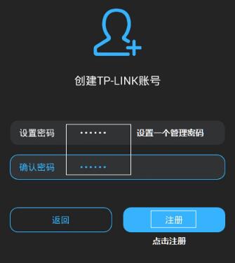 智能无线遥控器怎么创建TP-LINK ID？TP-LINK ID创建方法介绍