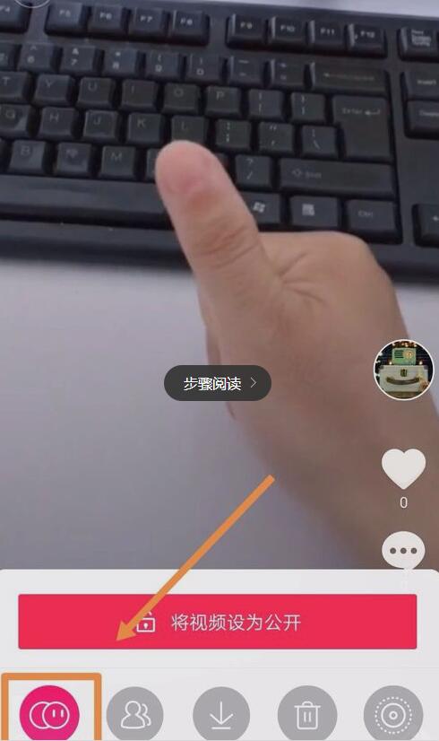 抖音上下合拍是怎么拍的？抖音上下合拍方法一览