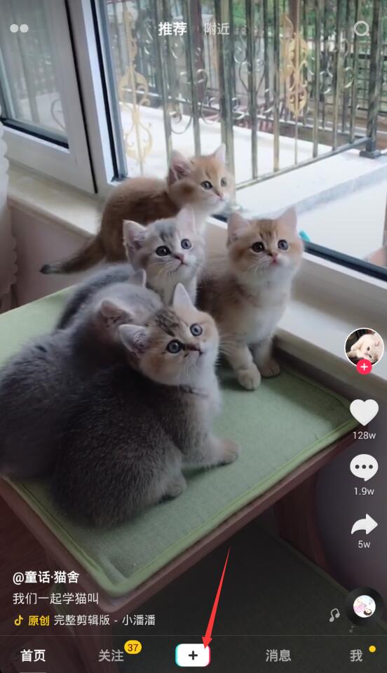 抖音上下合拍是怎么拍的？抖音上下合拍方法一览