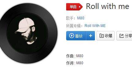 抖音你对我的态度有些苛刻是什么歌 歌词歌曲分享