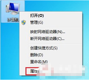 电脑USB接口无法使用怎么办?Win7系统USB接口故障解决的办法介绍
