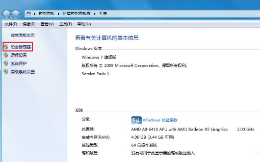 电脑USB接口无法使用怎么办?Win7系统USB接口故障解决的办法介绍