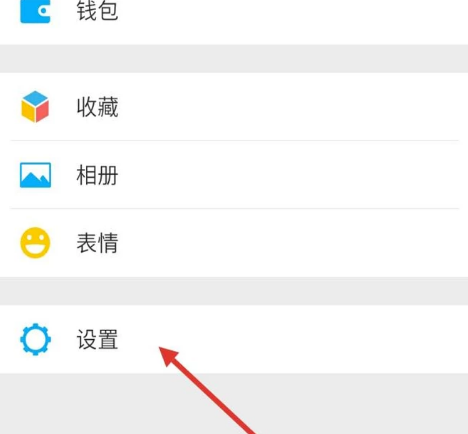不想让别人加微信好友?简单设置即可!