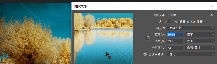 知识讲解!PS曲线工具的应用介绍