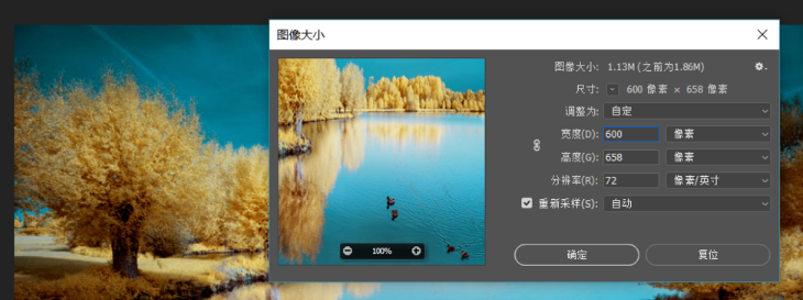 知识讲解!PS曲线工具的应用介绍
