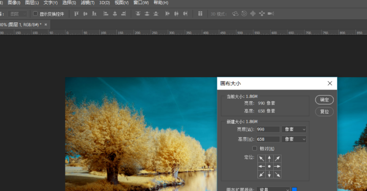 知识讲解!PS曲线工具的应用介绍