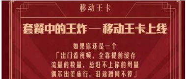 国民卡怎么样？国民卡套餐资费是多少？
