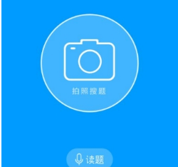 作业帮怎么扫条形码找答案？扫条形码找答案方法介绍