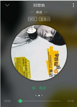 手机QQ音乐怎么显示桌面歌词?显示桌面歌词方法介绍