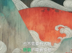 手机QQ音乐怎么显示桌面歌词?显示桌面歌词方法介绍