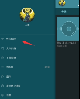 海贝音乐怎么传歌?传歌方法介绍