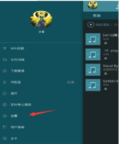 海贝音乐怎么设置usb输出?设置usb输出方法介绍