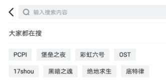 小黑盒怎么添加好友?添加好友的方法说明