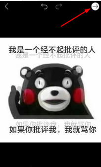 Picsart叠影照片怎么弄?叠影制作教程介绍