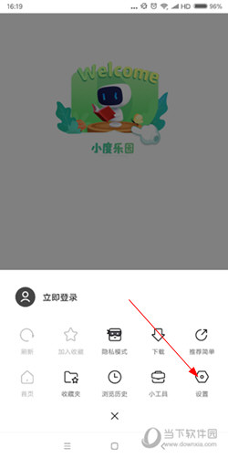 简单搜索少儿模式怎么用 少儿版切换方法