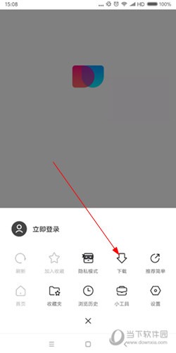 简单搜索下载的文件在哪里 文件下载保存位置介绍