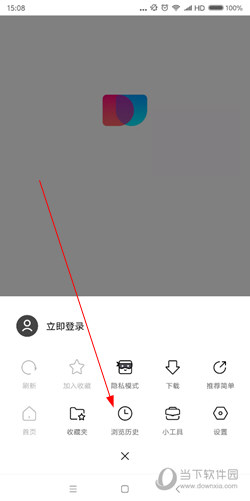 简单搜索浏览历史怎么删除 浏览记录删除教程