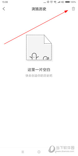 简单搜索浏览历史怎么删除 浏览记录删除教程