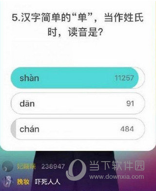 简单搜索题目答案出不来怎么办 答案显示不出来解决方法