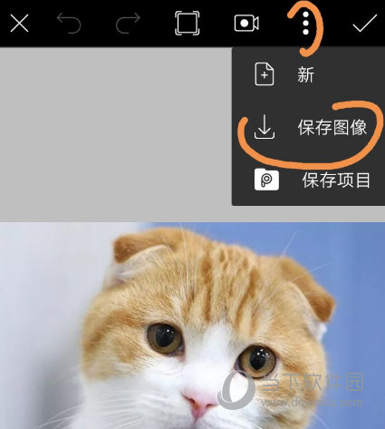 新版Picsart怎么保存图片更清晰 不懂赶紧看看吧!