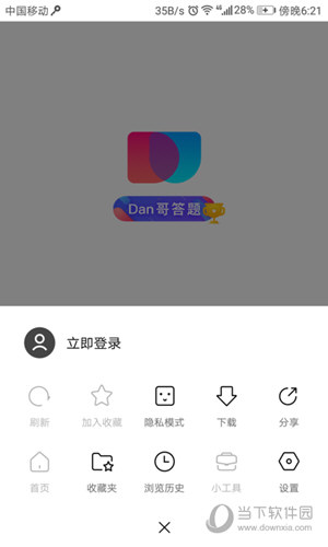 简单搜索悬浮窗出不来怎么办 手机简单搜索悬浮方法