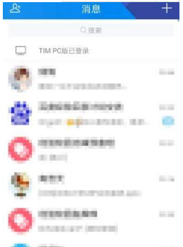 腾讯tim图片接收权限怎么设置?设置图片接收权限教程介绍