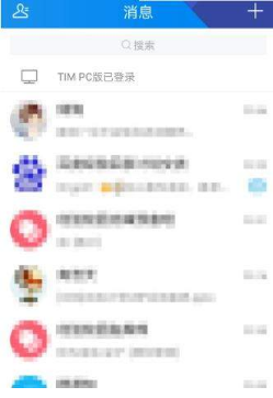 腾讯tim图片接收权限怎么设置?设置图片接收权限教程介绍