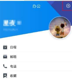 腾讯tim图片接收权限怎么设置?设置图片接收权限教程介绍