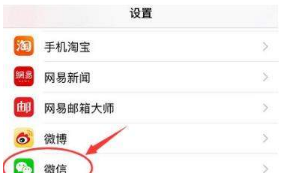 微信位置创建不了怎么办?微信位置创建不了解决办法介绍