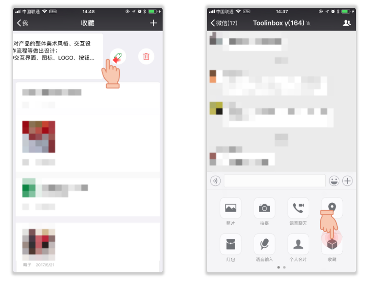 微信办公小技巧介绍 手机也能高效的办公了！