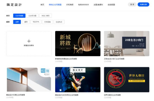 PS放一边 这些工具也可以制作海报!