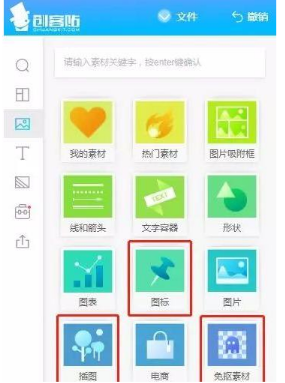 PS放一边 这些工具也可以制作海报!