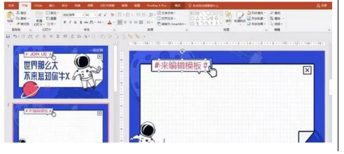 PS放一边 这些工具也可以制作海报!