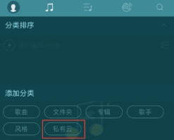 海贝音乐怎么播放百度网盘音频?海贝音乐播放百度网盘音频方法介绍