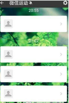 微信运动首页为什么显示空白?微信运动首页显示空白怎么办?