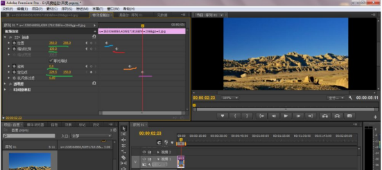 Premiere怎么添加关键帧?Premiere添加关键帧教程介绍