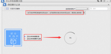 微信收藏的文件删除怎么恢复?收藏文件删除恢复技巧介绍