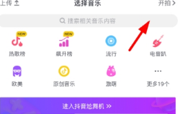 抖音怎么设置黑白滤镜?设置黑白滤镜方法介绍