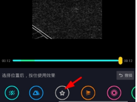 抖音怎么设置黑白滤镜?设置黑白滤镜方法介绍